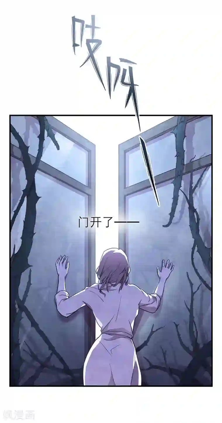 百诡谈第8话4 爱魇