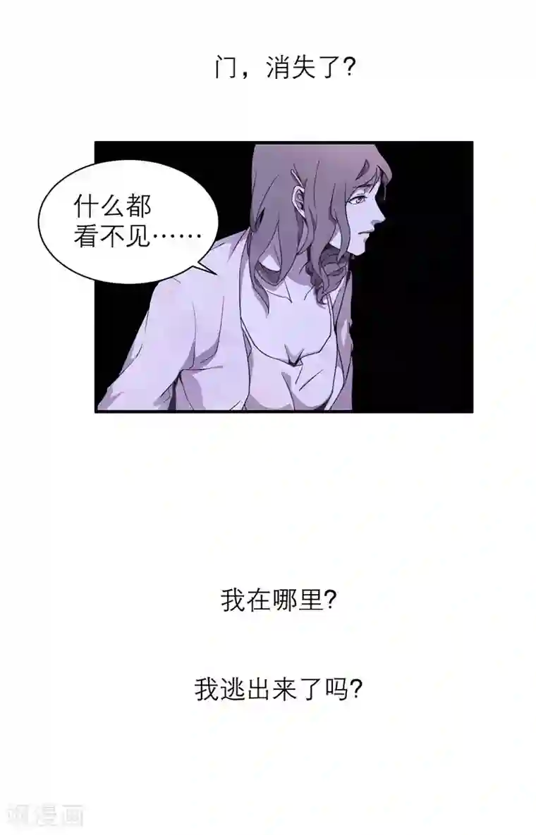 百诡谈第8话4 爱魇