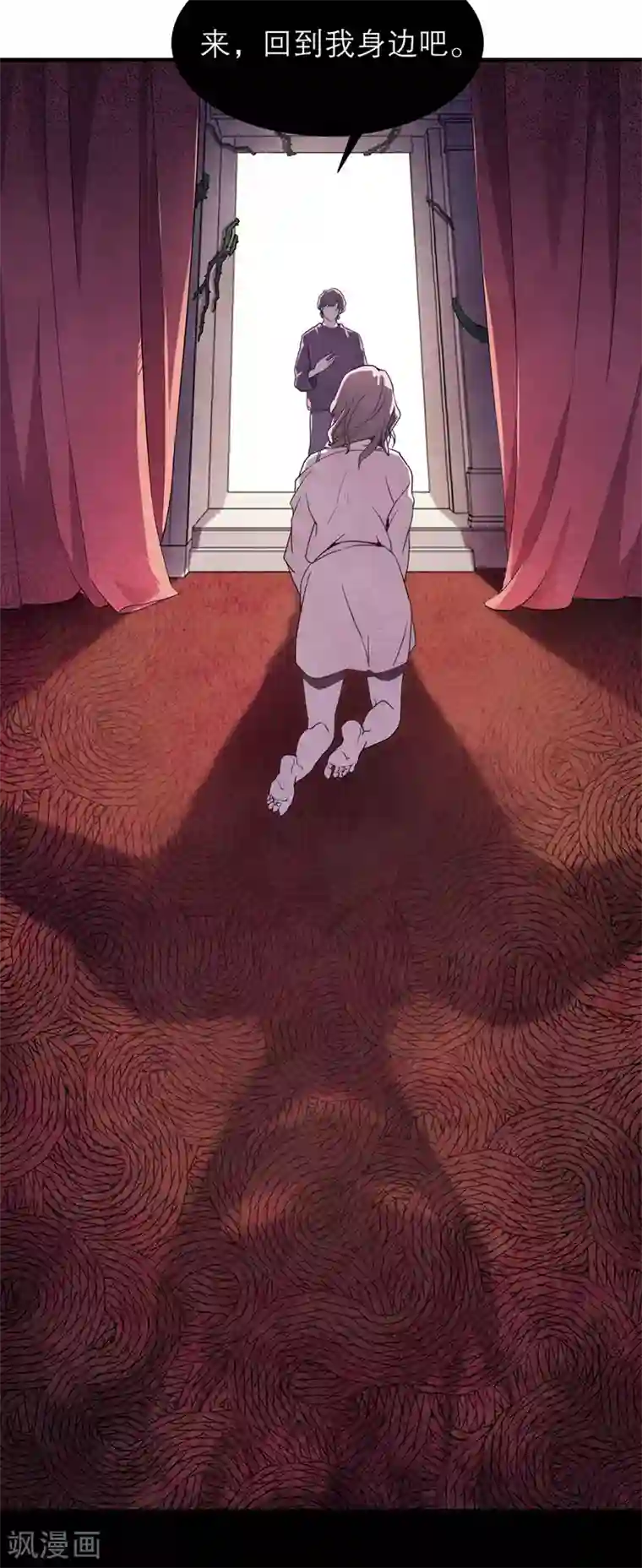 百诡谈第8话4 爱魇