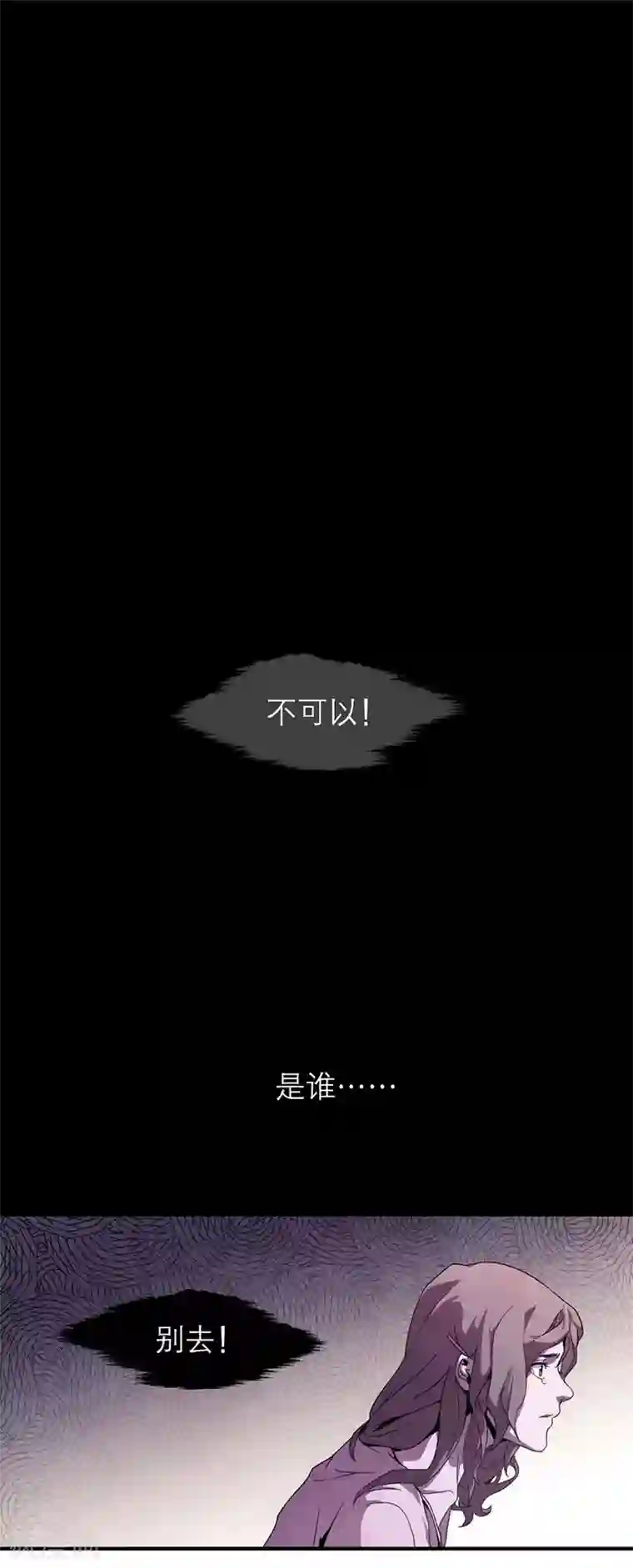 百诡谈第8话4 爱魇