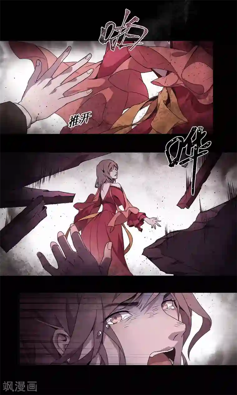 百诡谈第8话5 爱魇