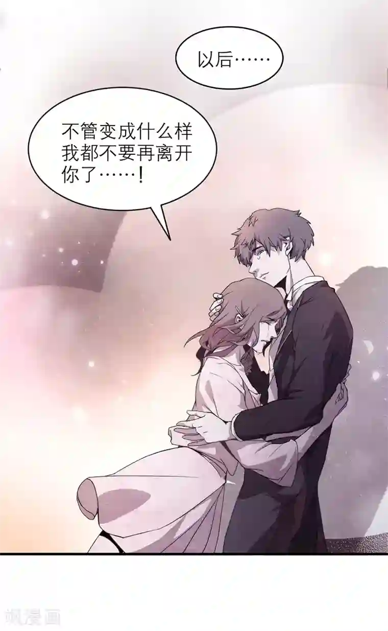 百诡谈第8话5 爱魇