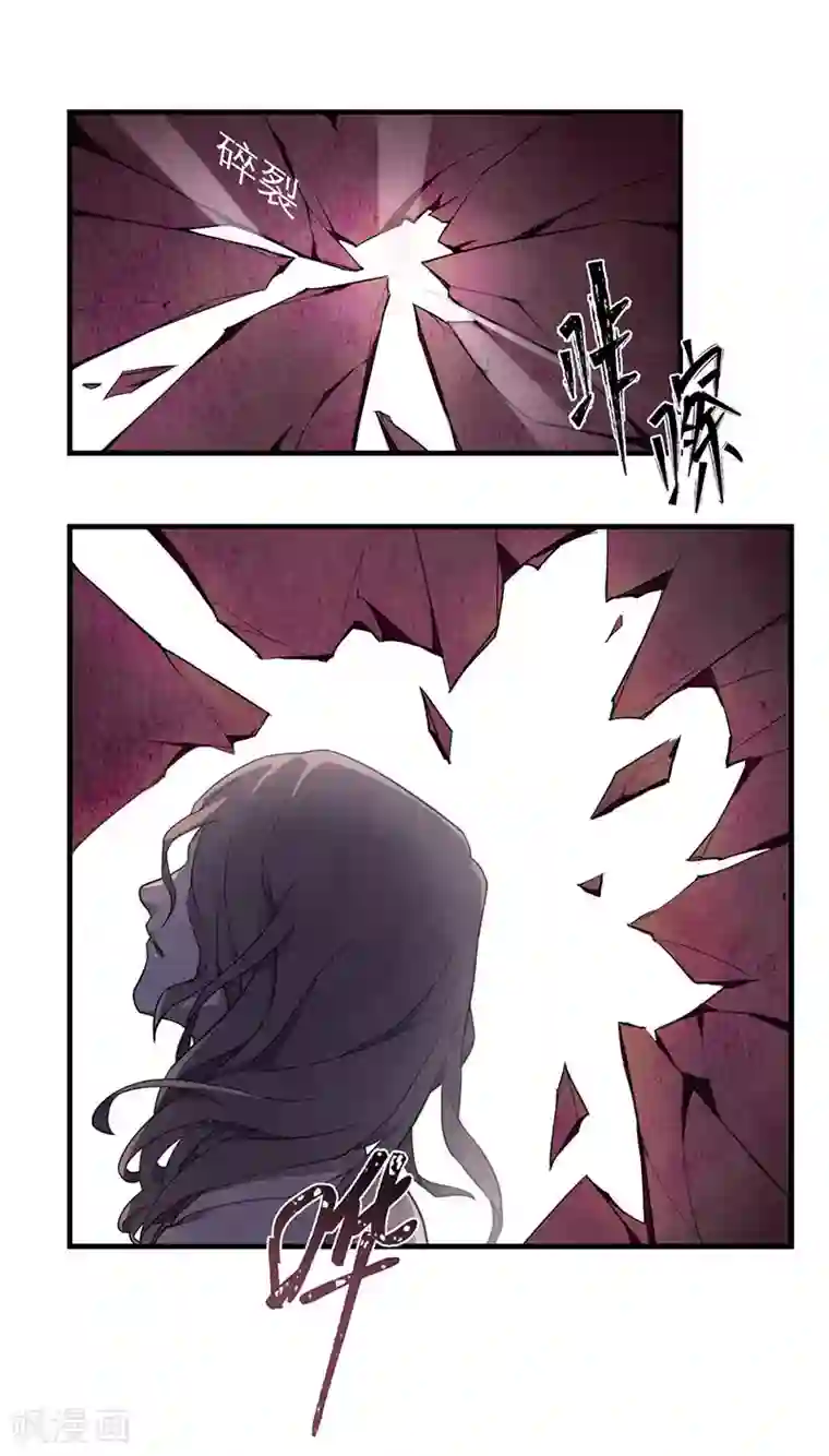 百诡谈第8话5 爱魇