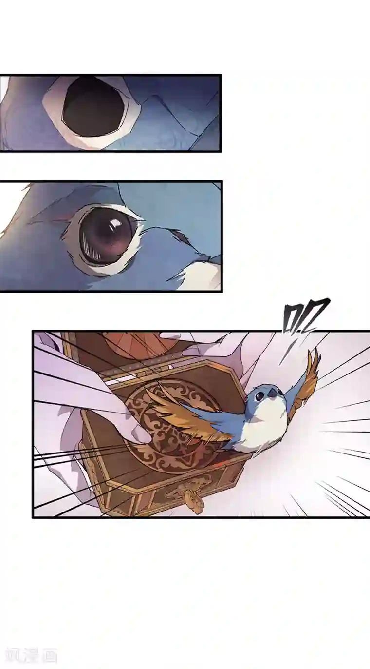 百诡谈第8话5 爱魇