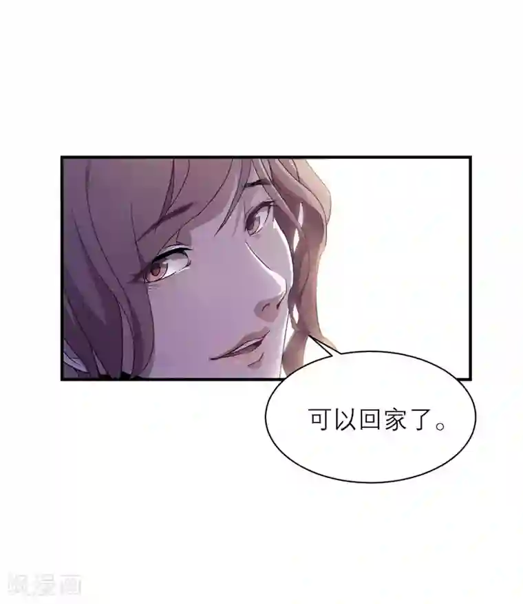 百诡谈第8话5 爱魇