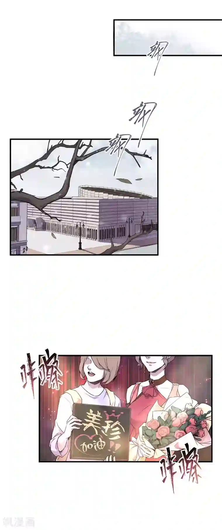 百诡谈第8话5 爱魇