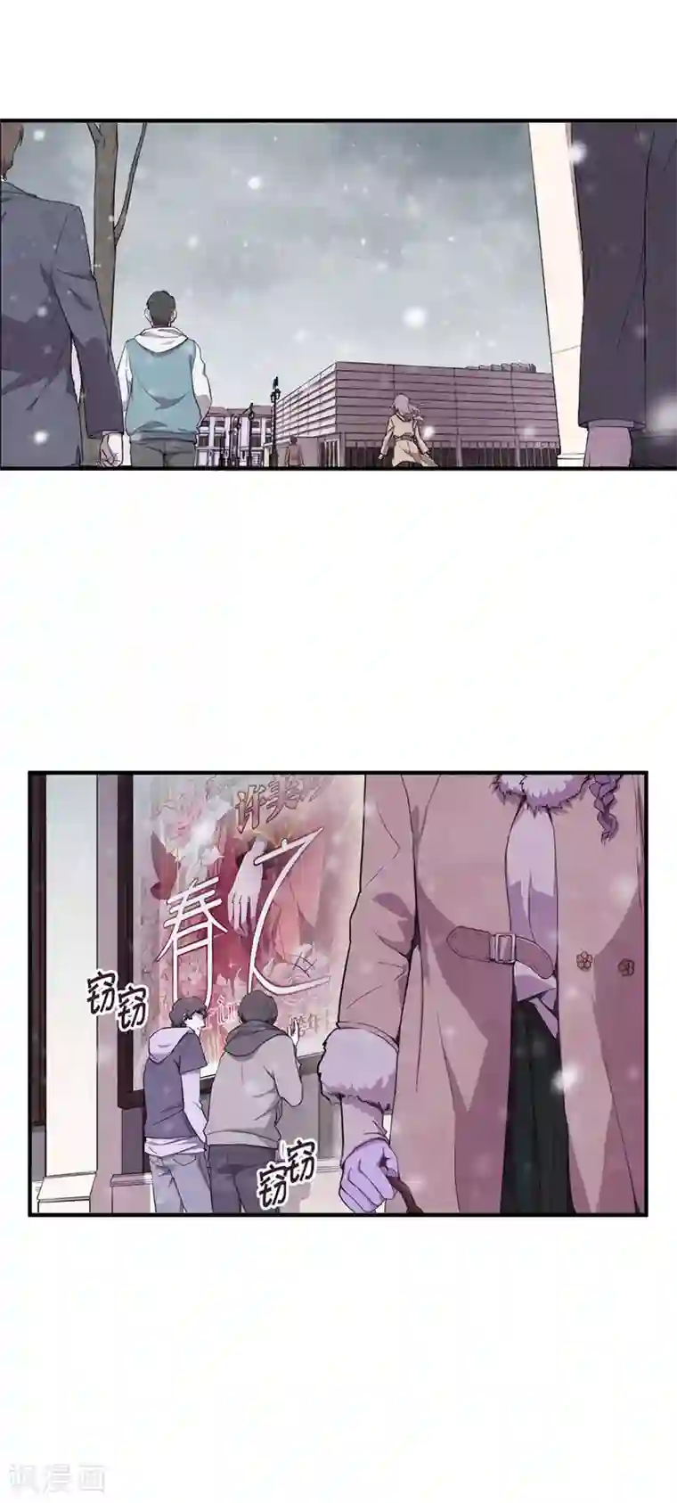 百诡谈第8话5 爱魇