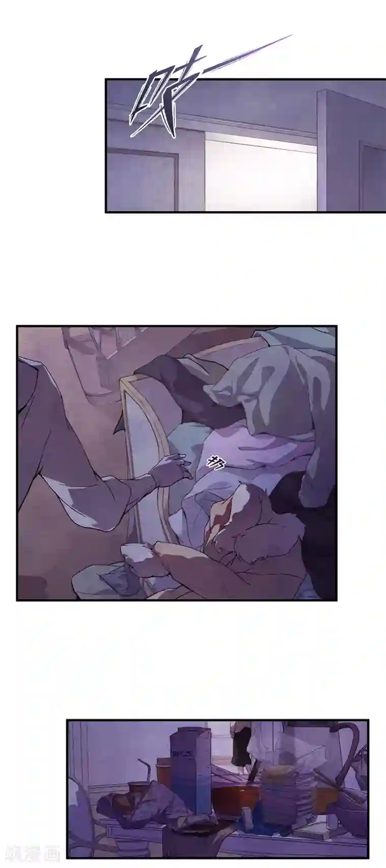 百诡谈第8话5 爱魇