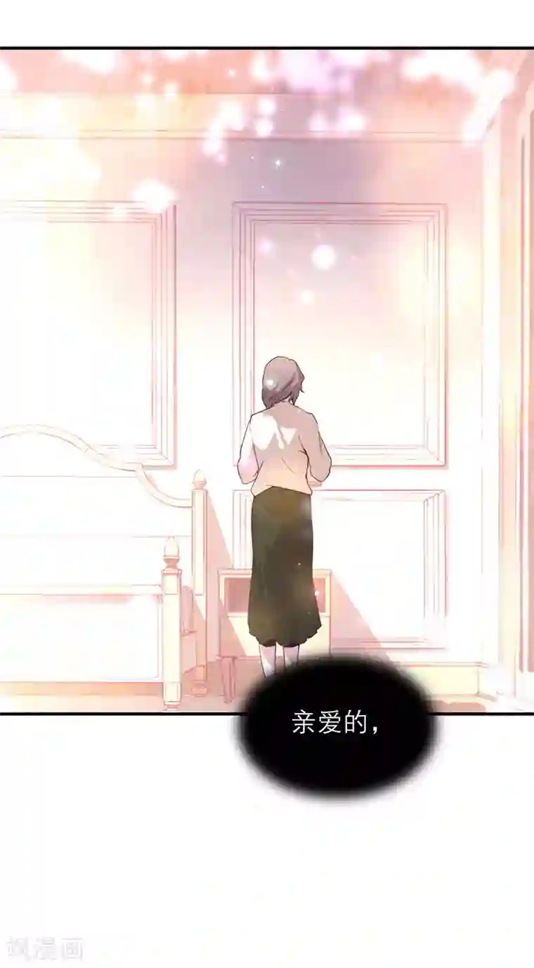 百诡谈第8话5 爱魇