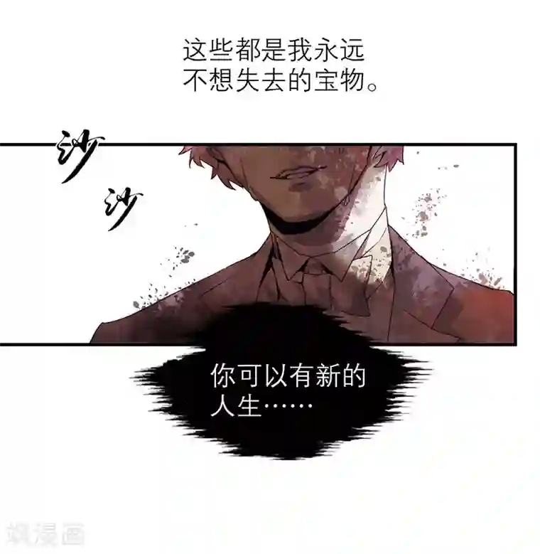 百诡谈第8话5 爱魇