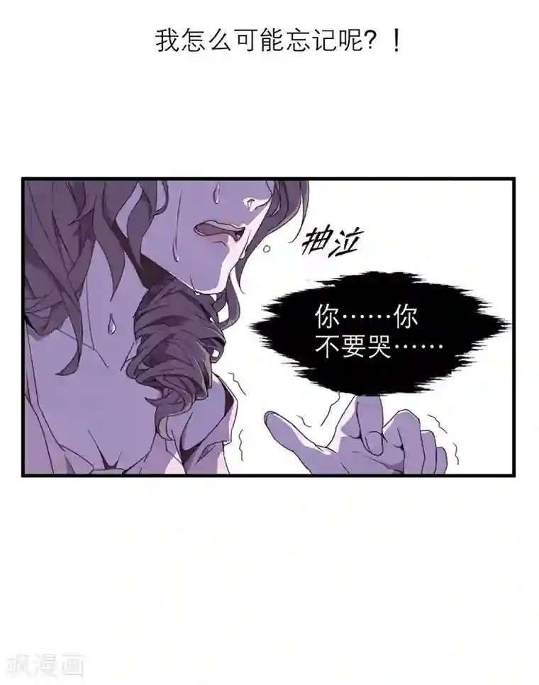 百诡谈第8话5 爱魇