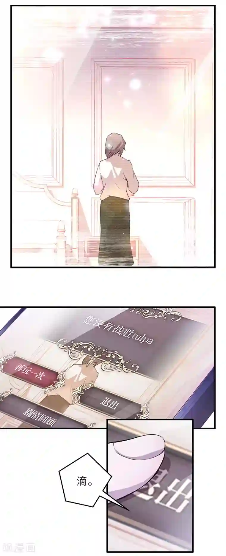 百诡谈爱魇番外