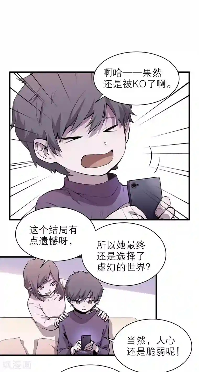 百诡谈爱魇番外