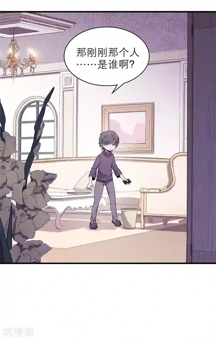 百诡谈爱魇番外