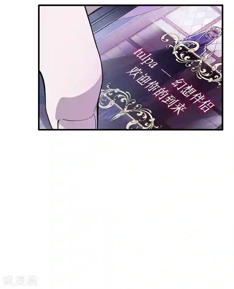 百诡谈爱魇番外