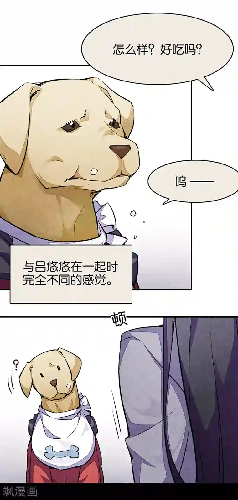 百诡谈第9话1 爱犬