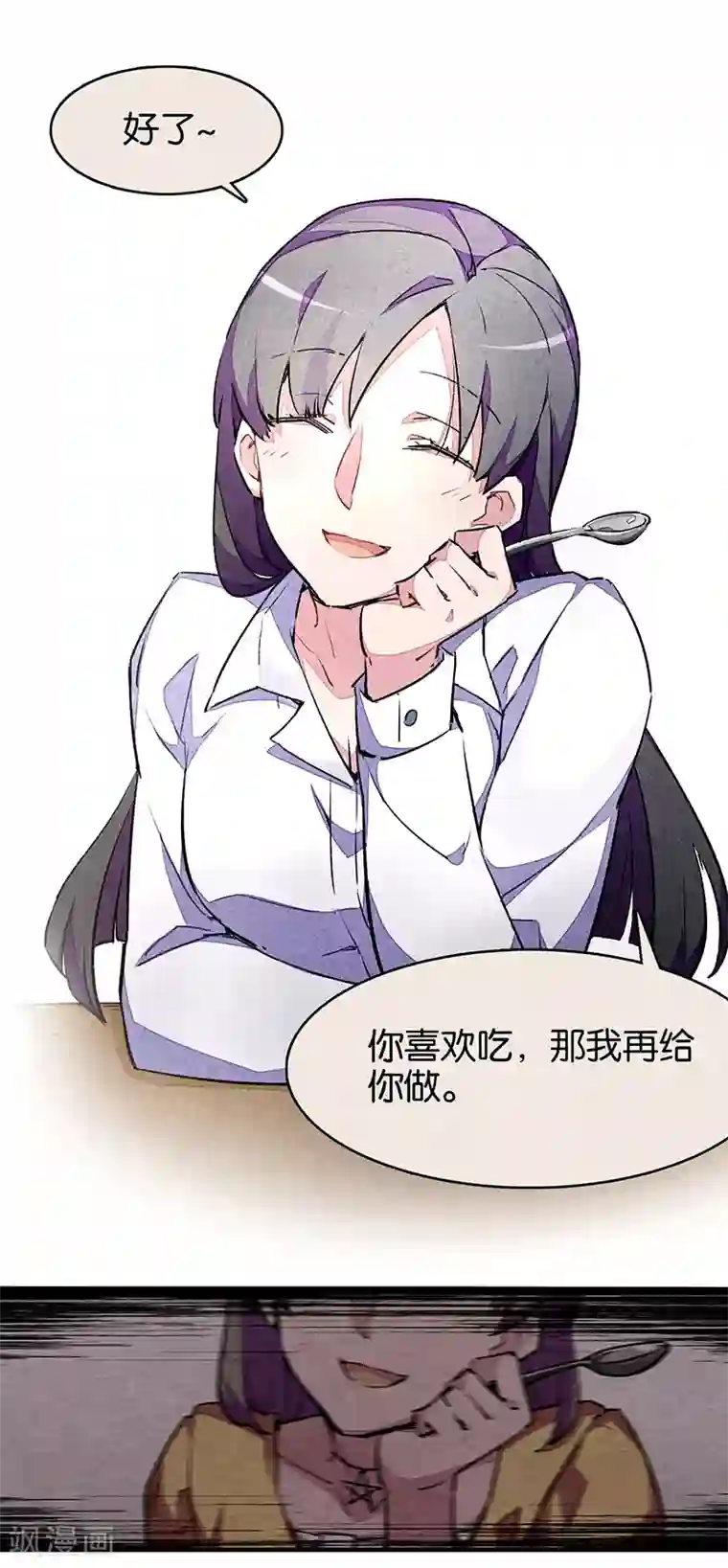 百诡谈第9话1 爱犬