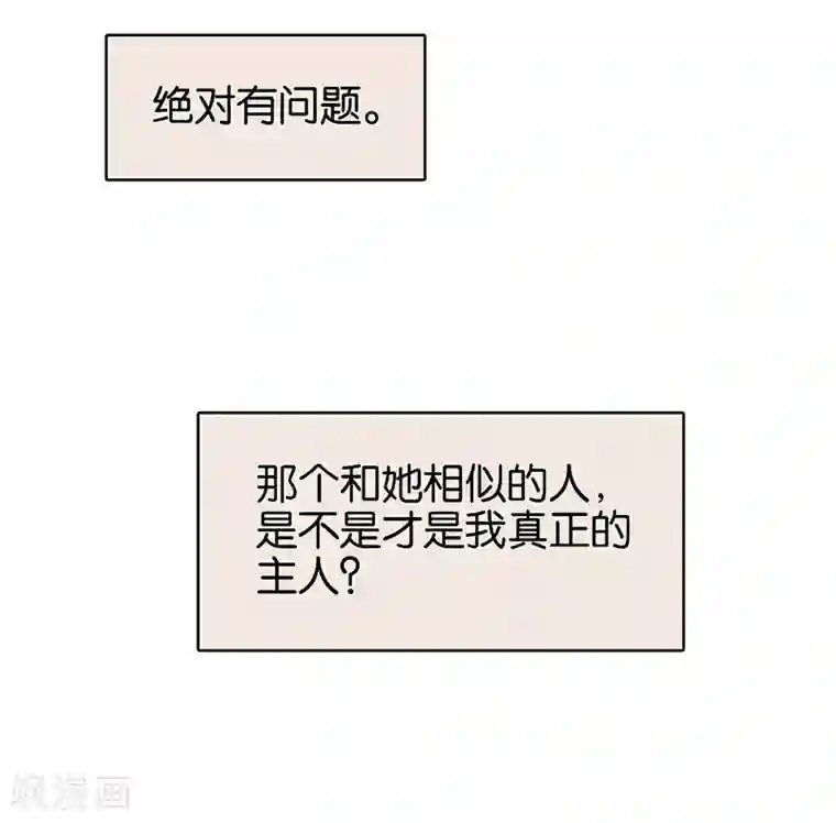 百诡谈第9话1 爱犬