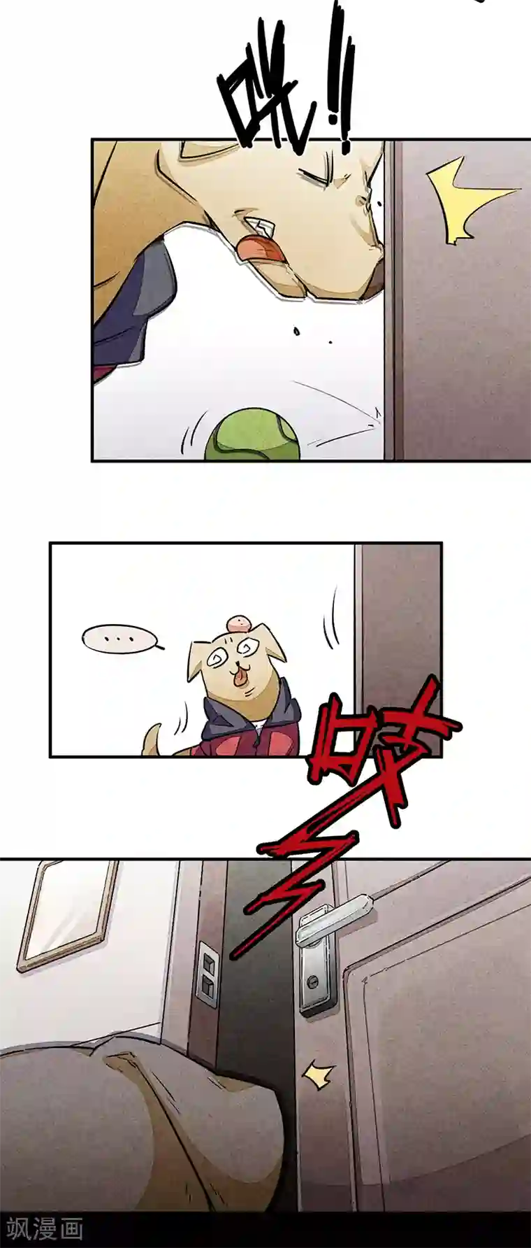 百诡谈第9话1 爱犬