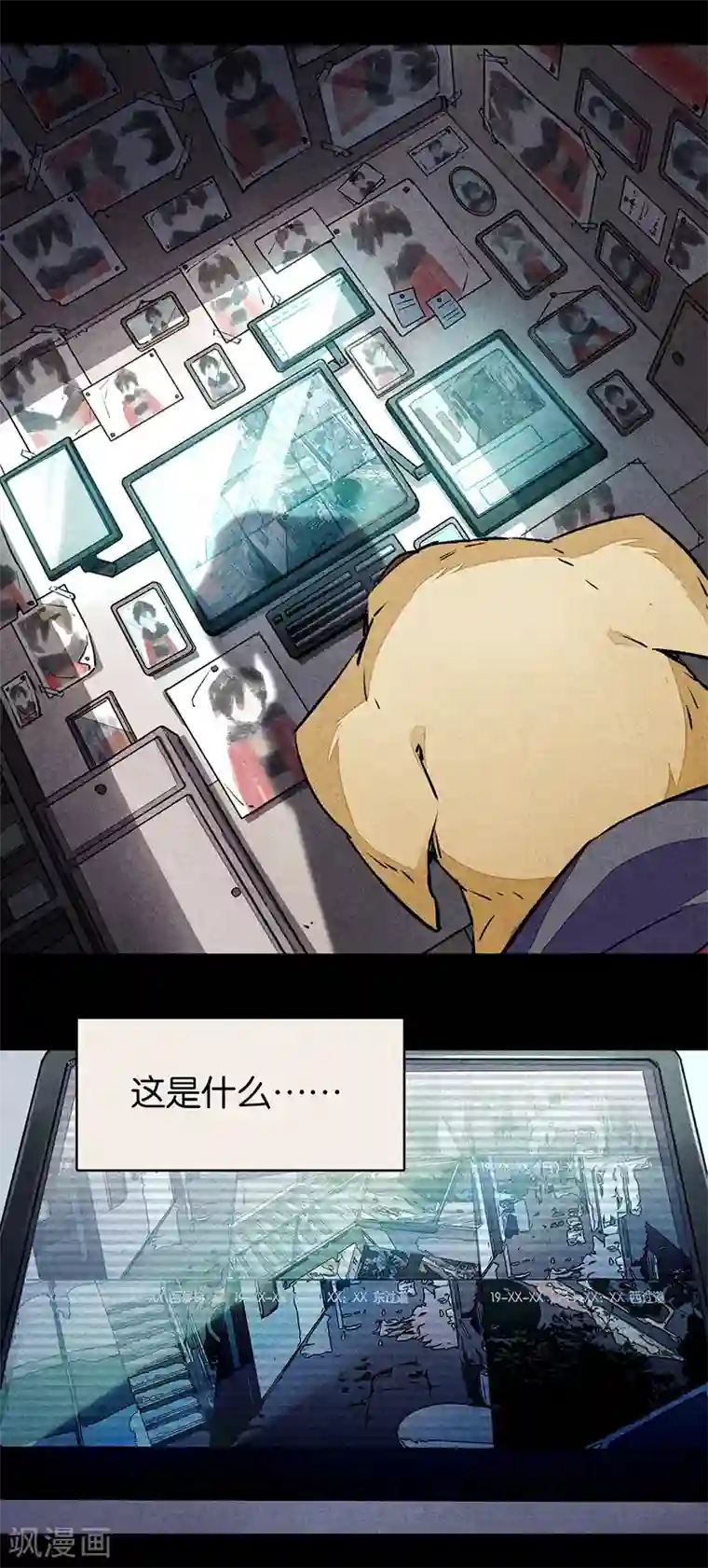 百诡谈第9话1 爱犬