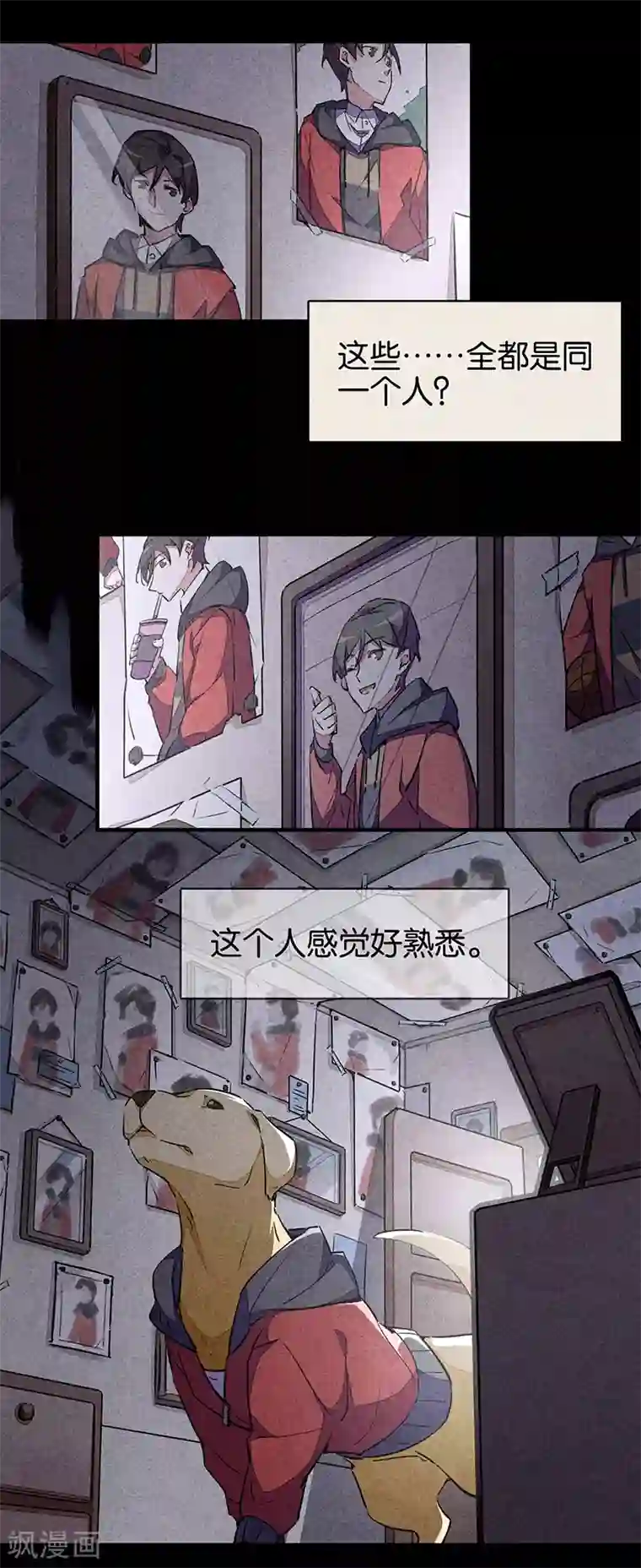 百诡谈第9话1 爱犬