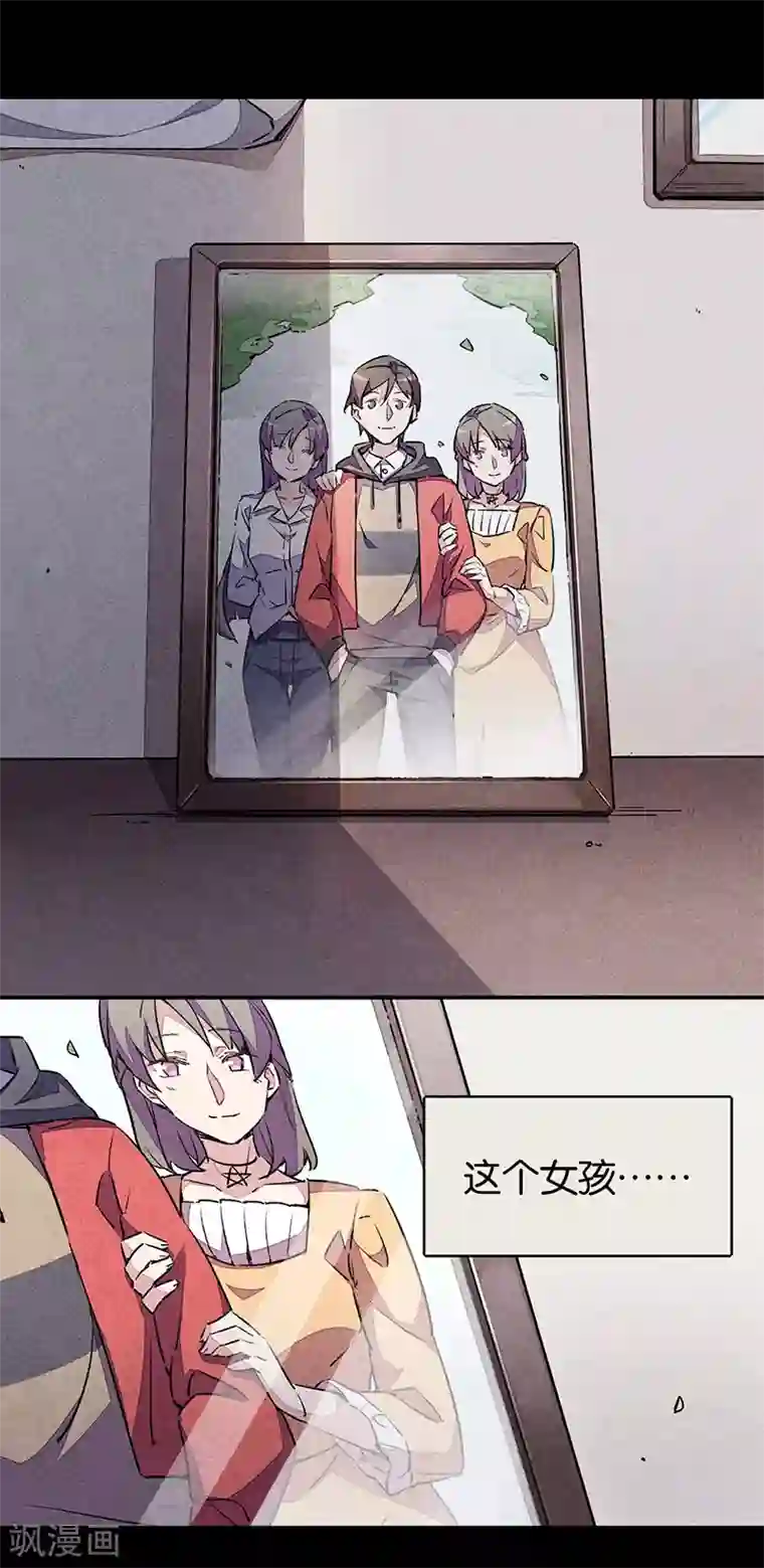 百诡谈第9话1 爱犬