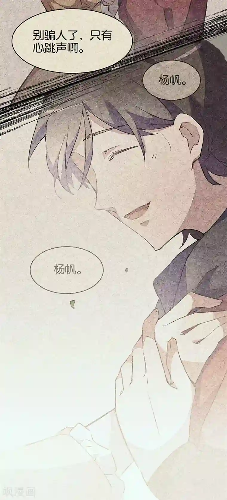 百诡谈第9话1 爱犬