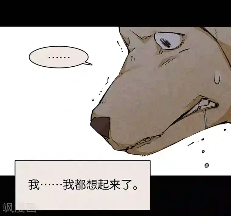 百诡谈第9话1 爱犬