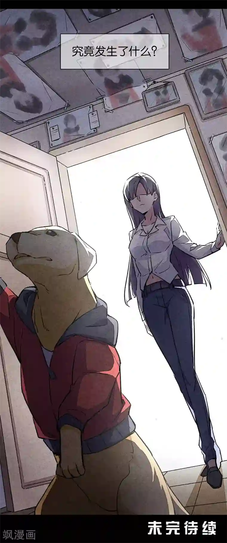 百诡谈第9话1 爱犬