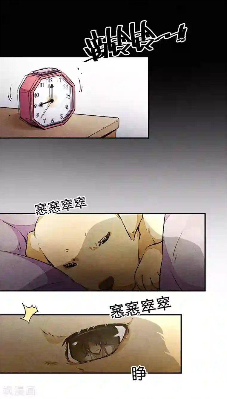 百诡谈第9话1 爱犬