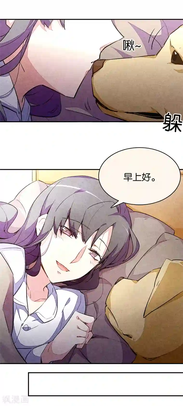 百诡谈第9话1 爱犬