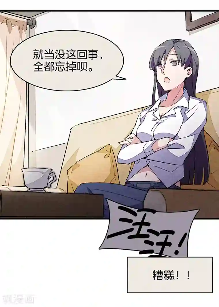 百诡谈第9话2 爱犬