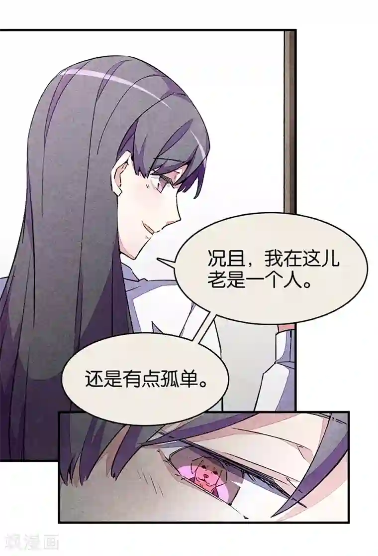 百诡谈第9话2 爱犬