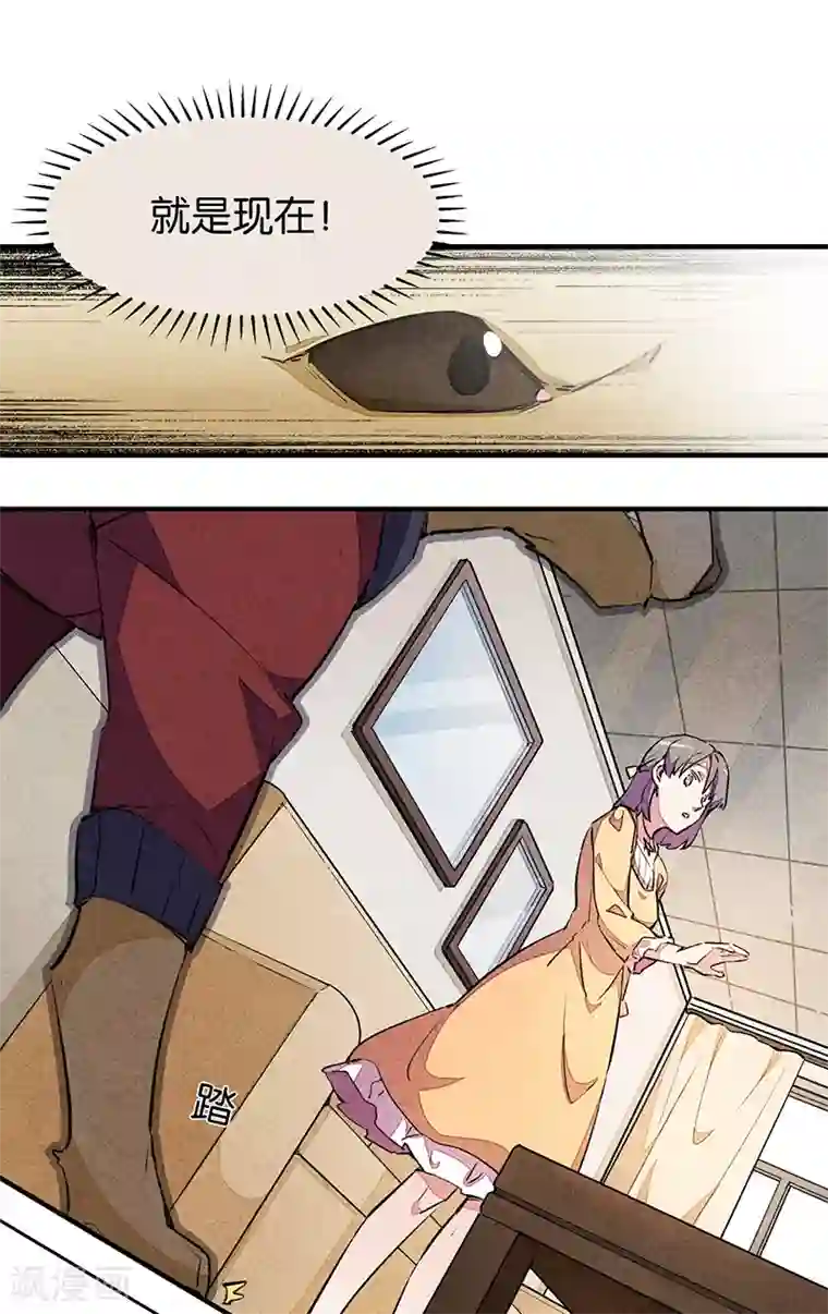 百诡谈第9话2 爱犬