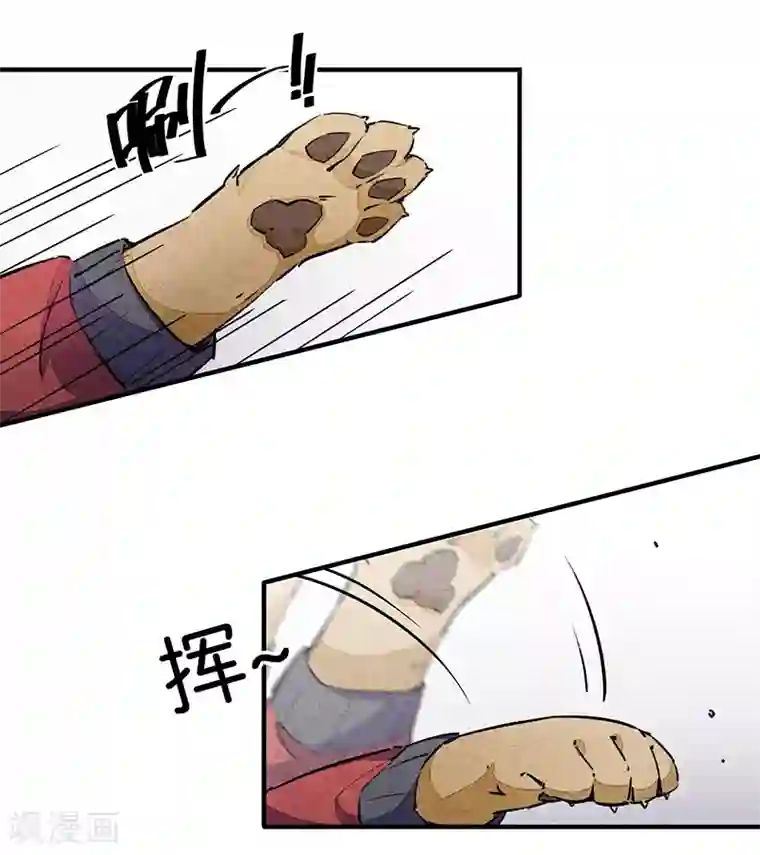 百诡谈第9话2 爱犬