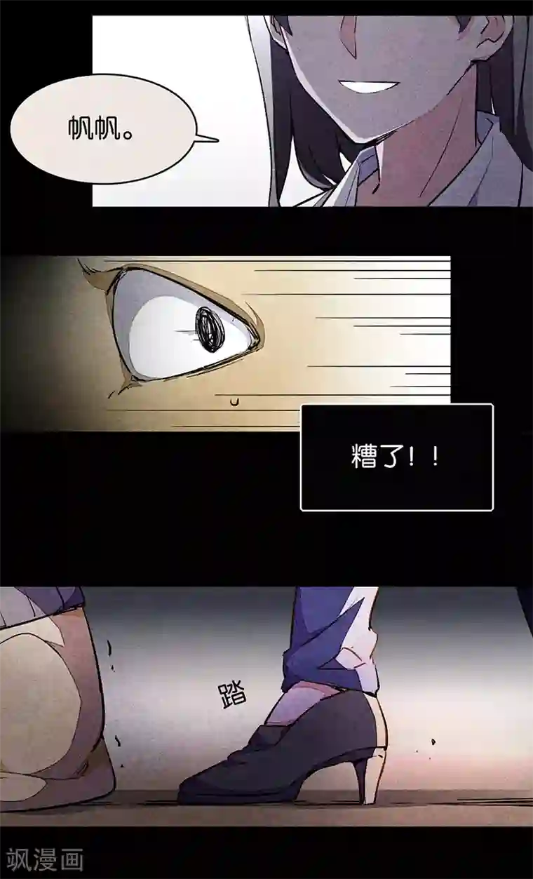 百诡谈第9话2 爱犬