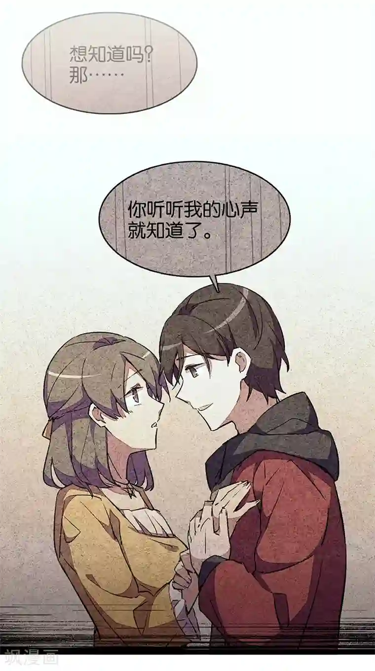 百诡谈第9话2 爱犬