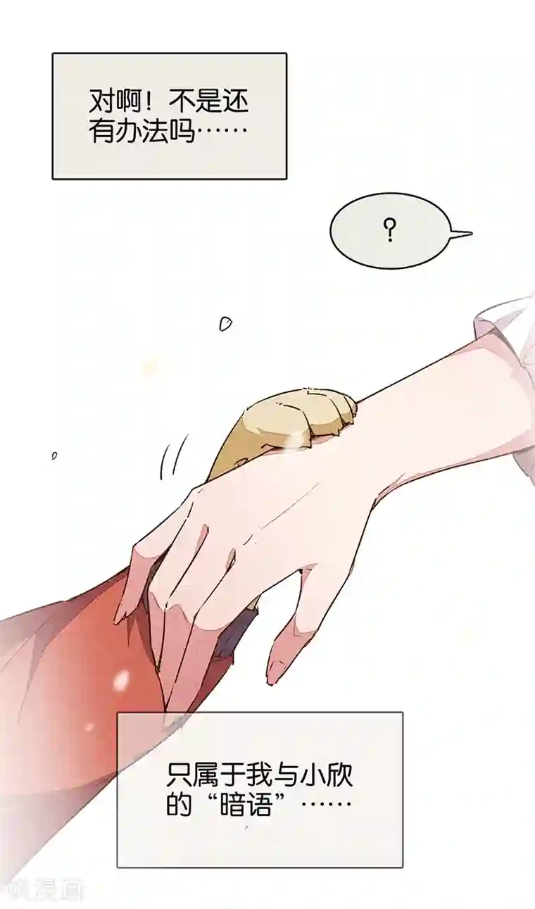 百诡谈第9话2 爱犬