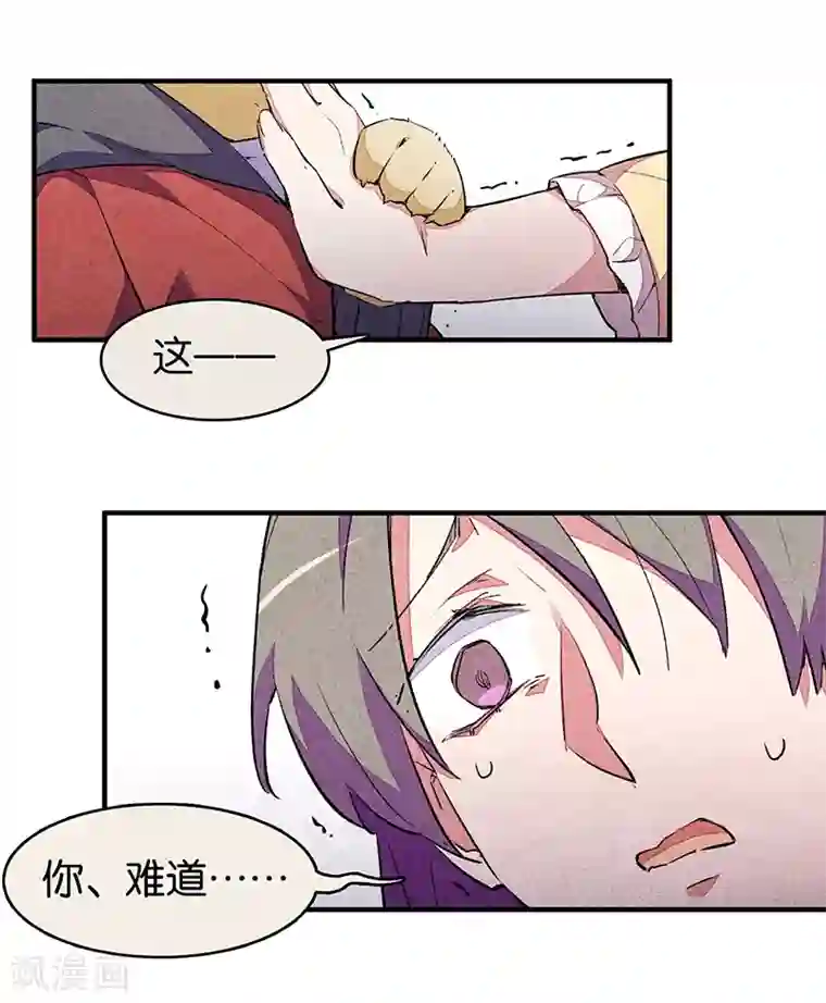 百诡谈第9话2 爱犬