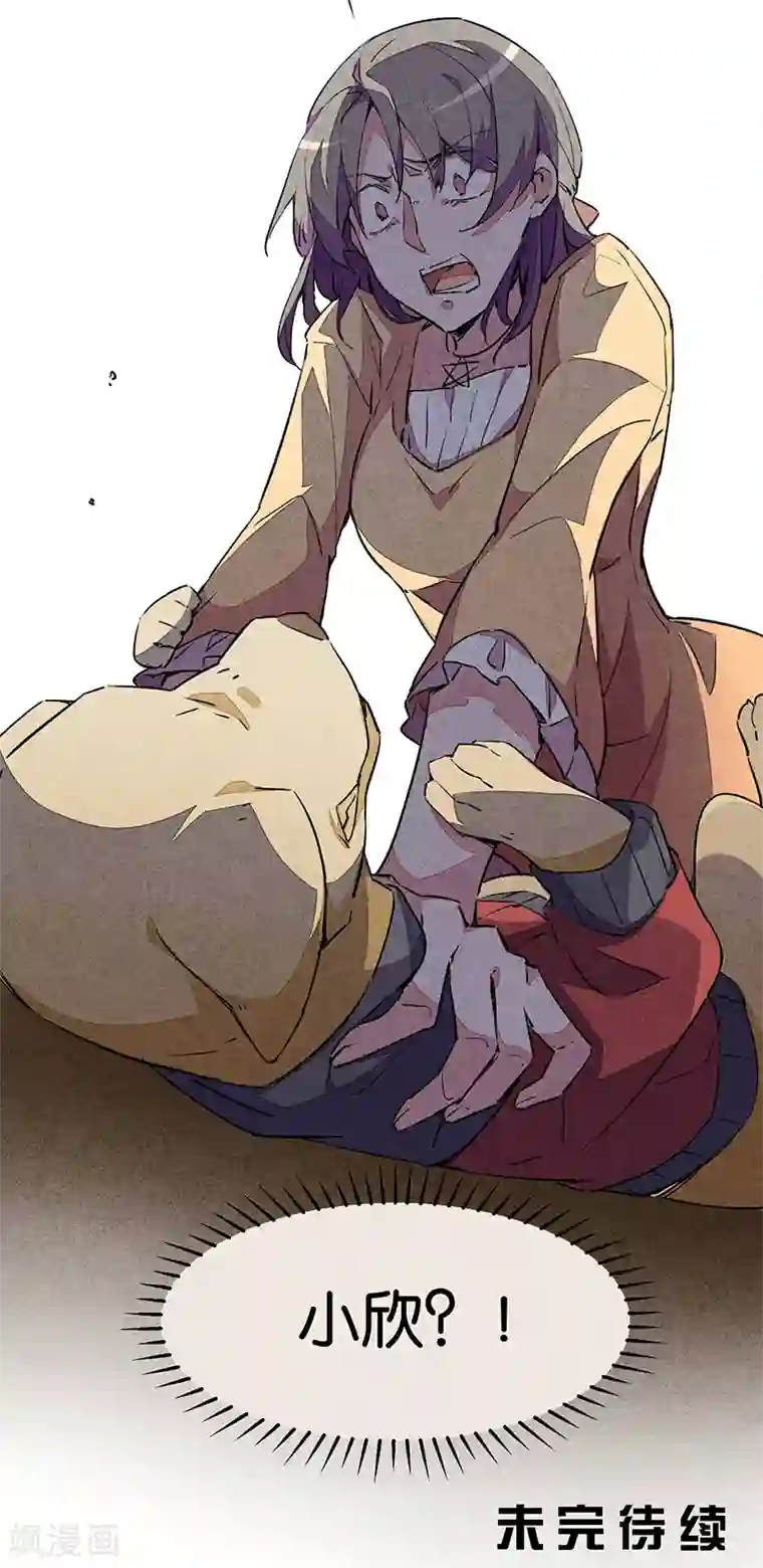 百诡谈第9话2 爱犬