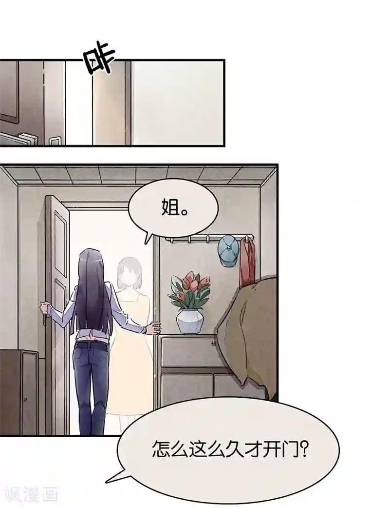 百诡谈第9话2 爱犬