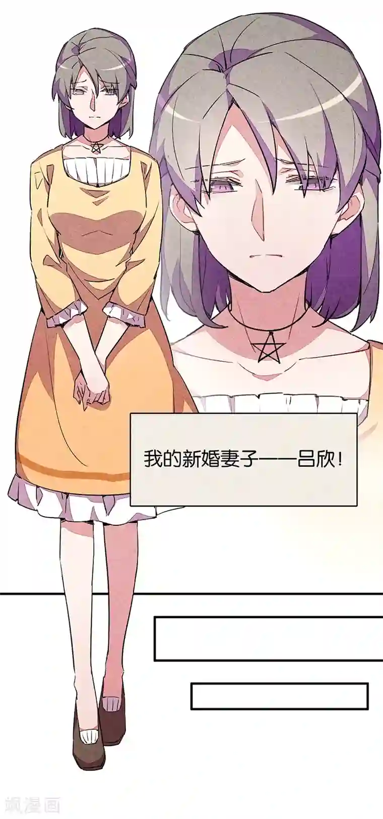 百诡谈第9话2 爱犬