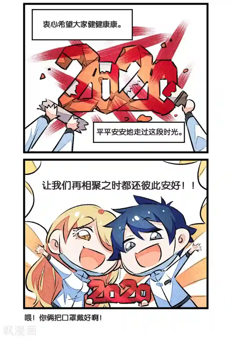 百诡谈爱犬番外