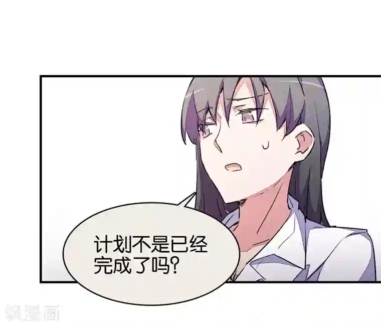 百诡谈第9话3 爱犬