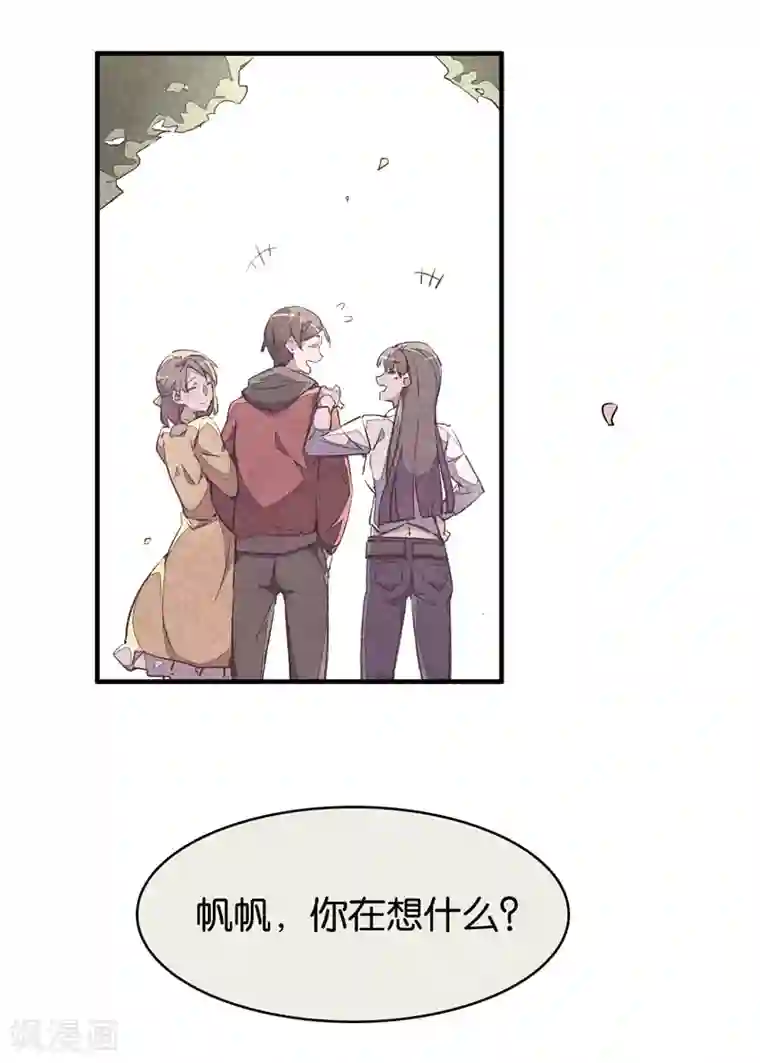 百诡谈第9话3 爱犬