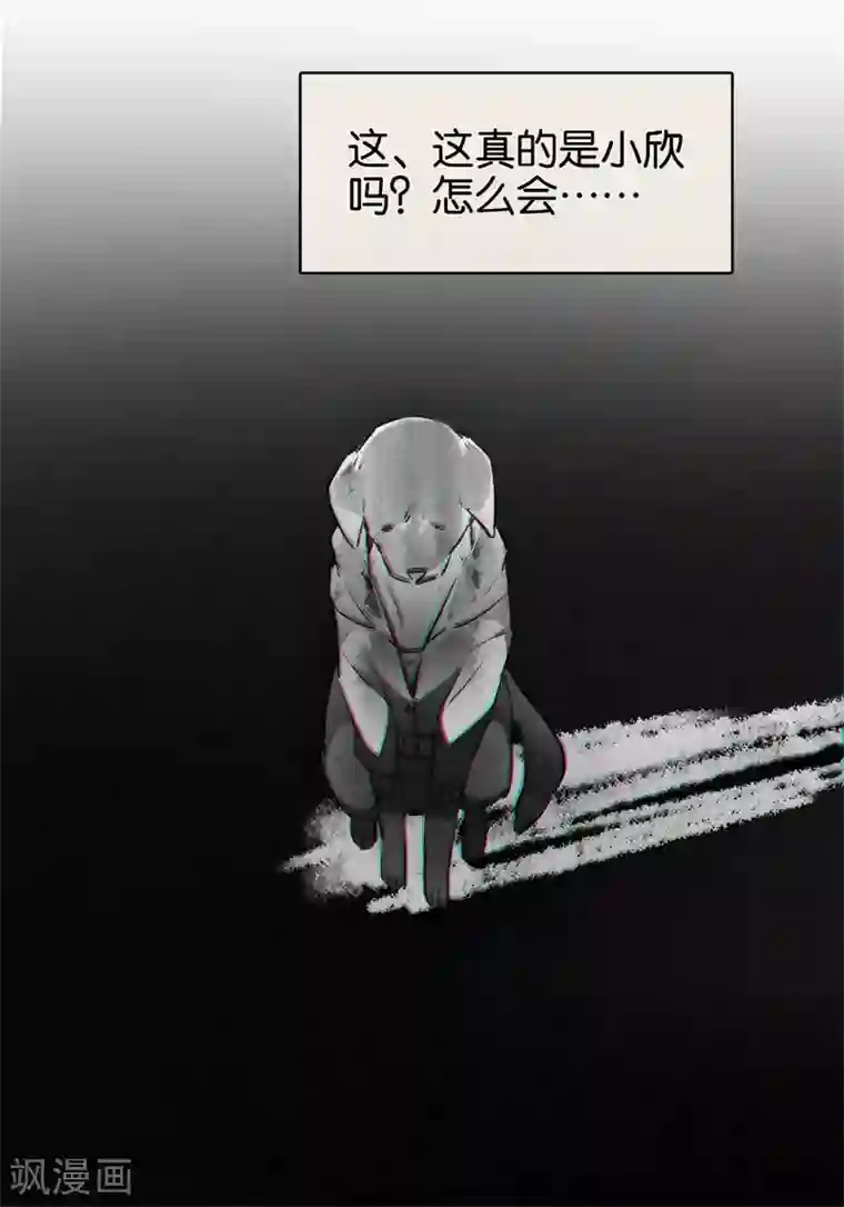 百诡谈第9话3 爱犬