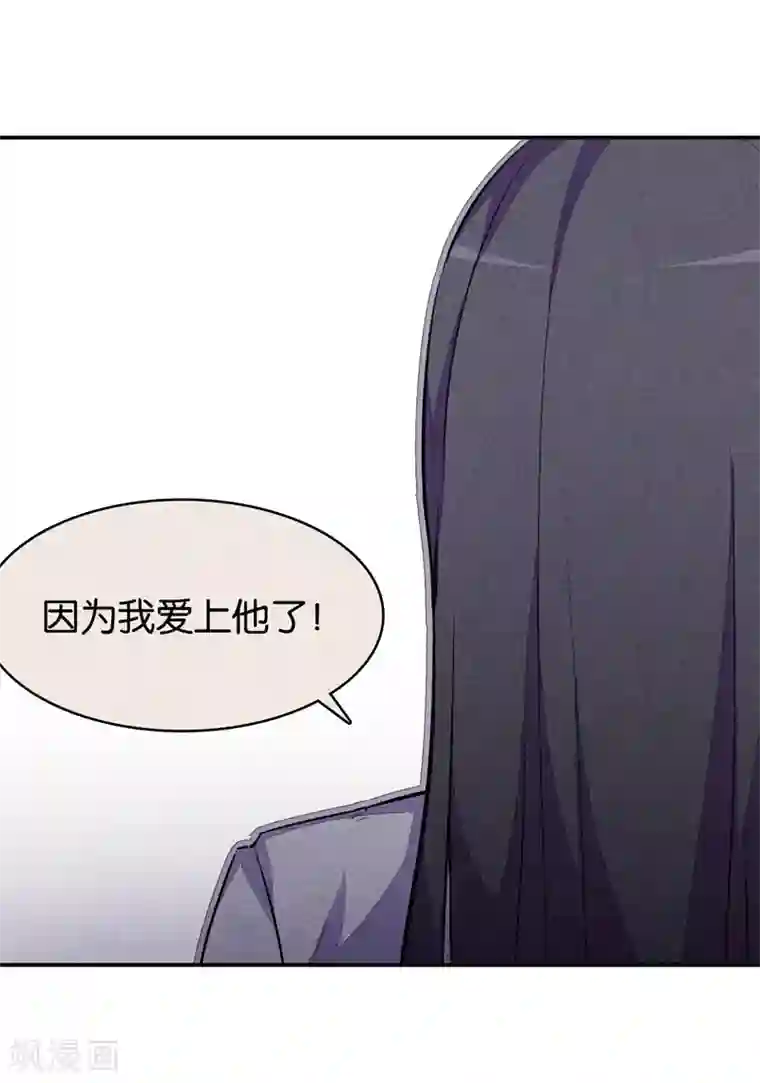 百诡谈第9话3 爱犬