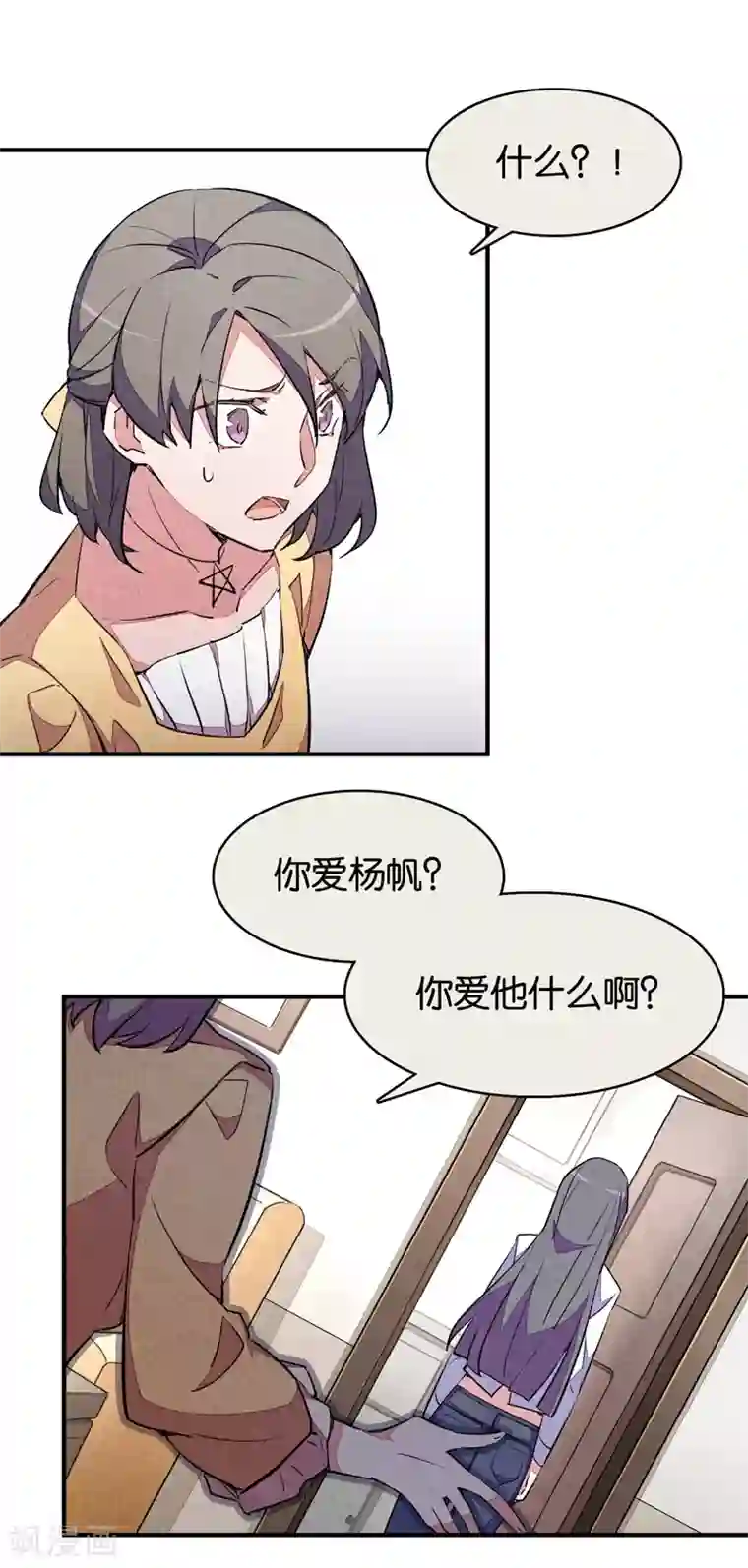 百诡谈第9话3 爱犬