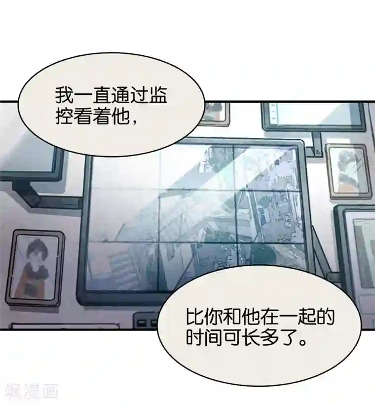 百诡谈第9话3 爱犬