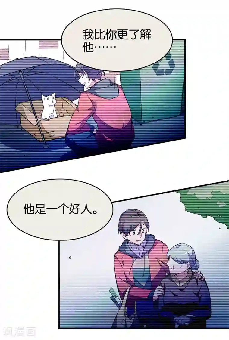 百诡谈第9话3 爱犬